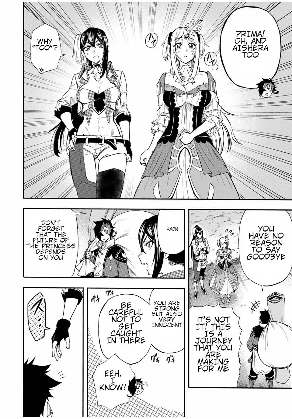 Page 5 of Chapter 41