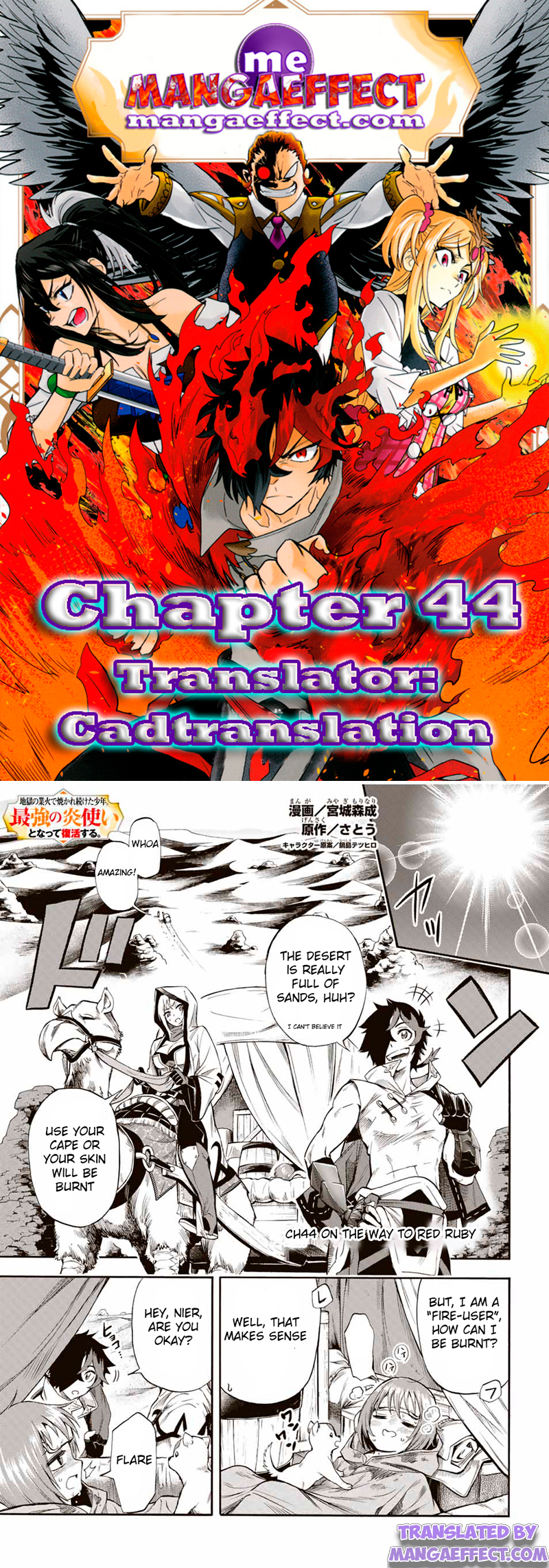 Page 1 of Chapter 44
