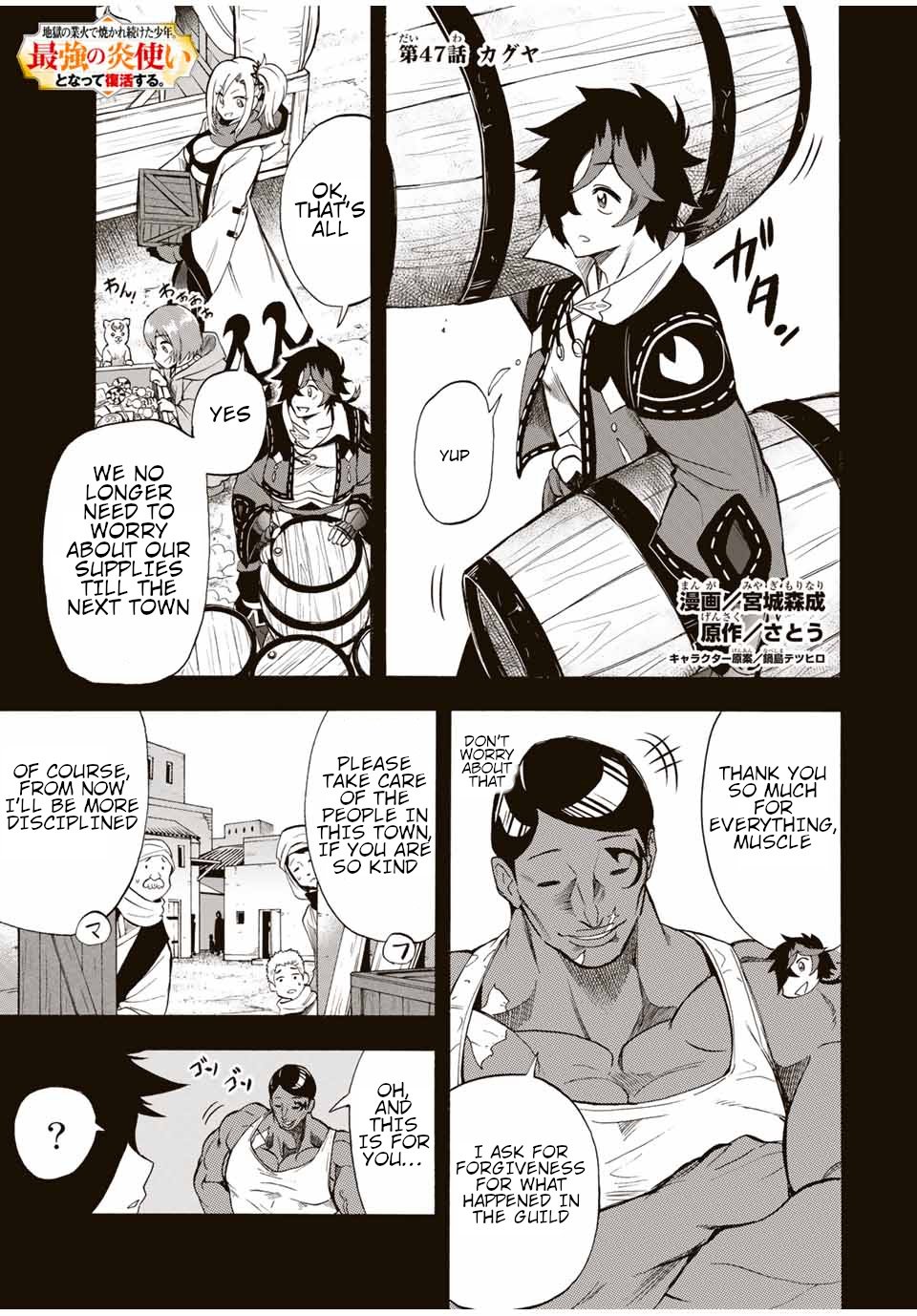 Page 2 of Chapter 47