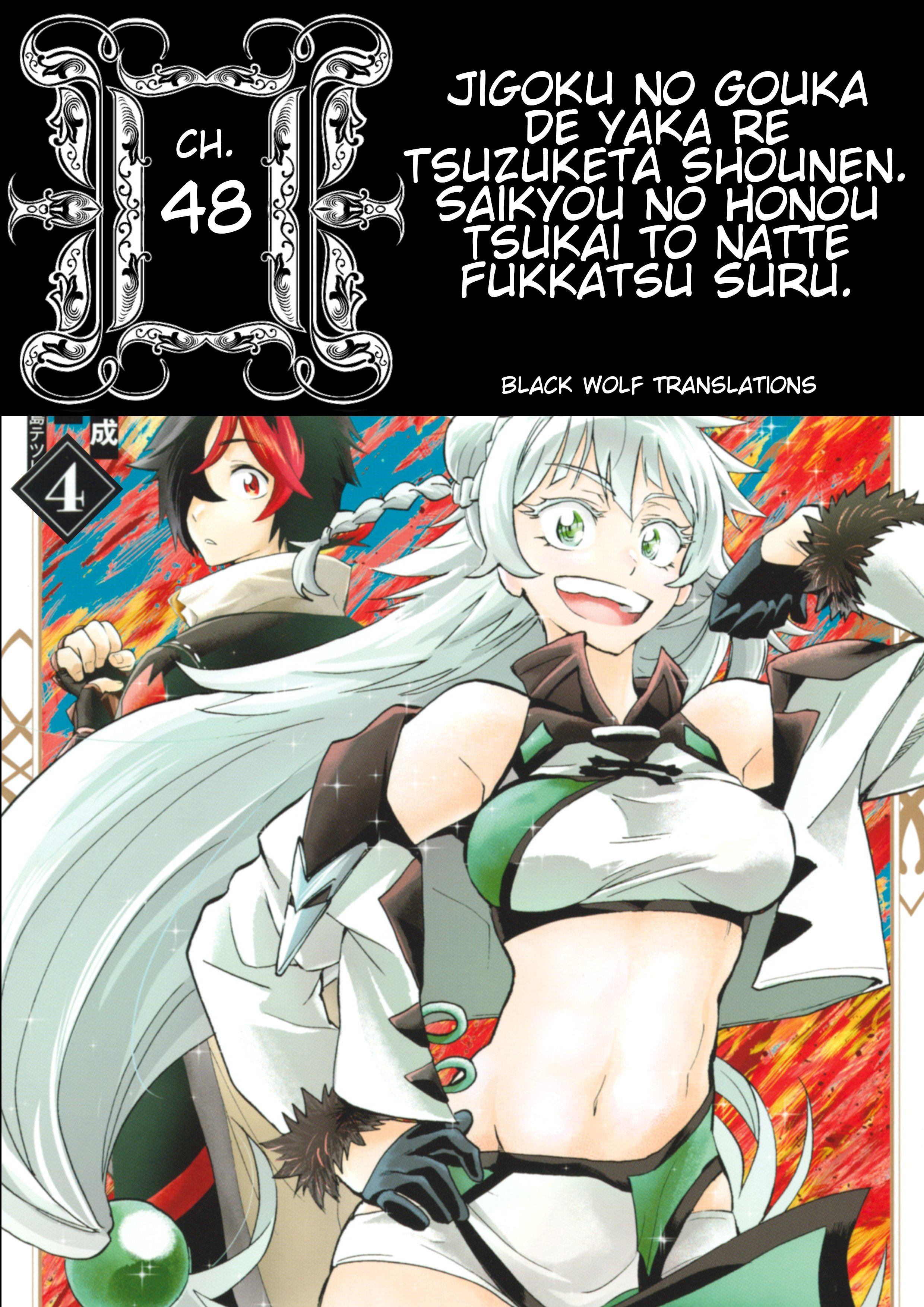 Page 1 of Chapter 48
