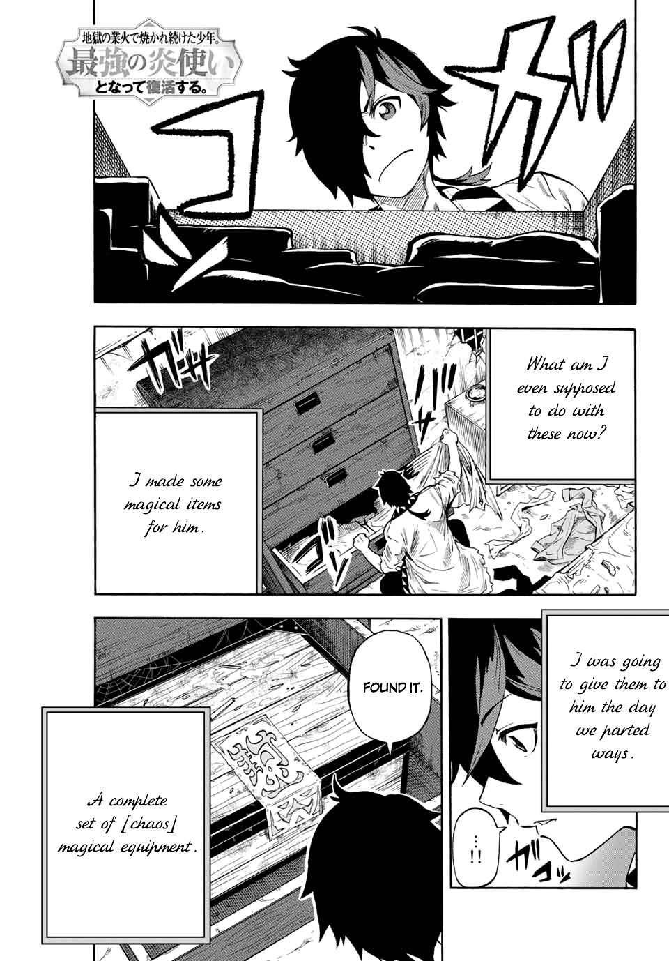 Page 1 of Chapter 5