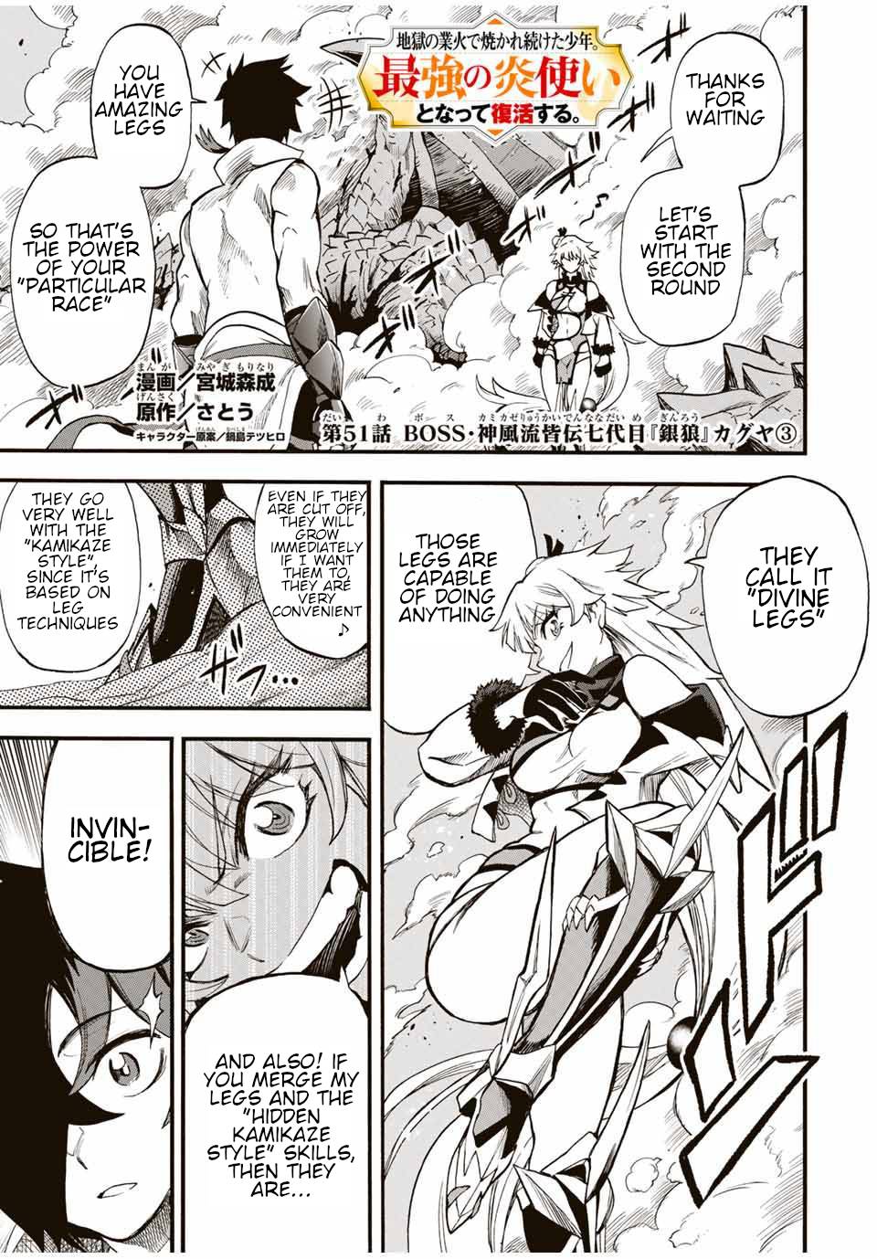 Page 2 of Chapter 51