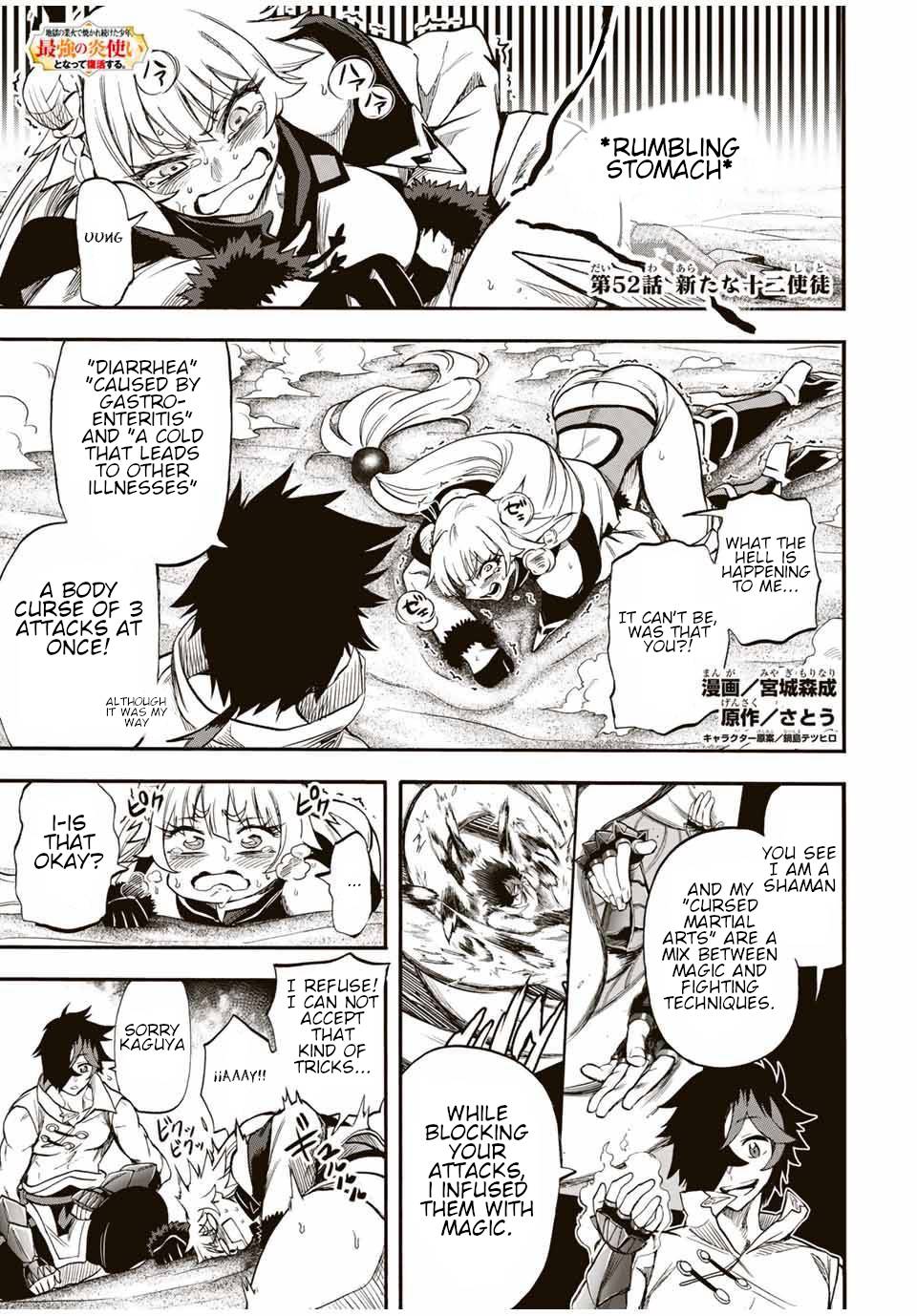 Page 2 of Chapter 52