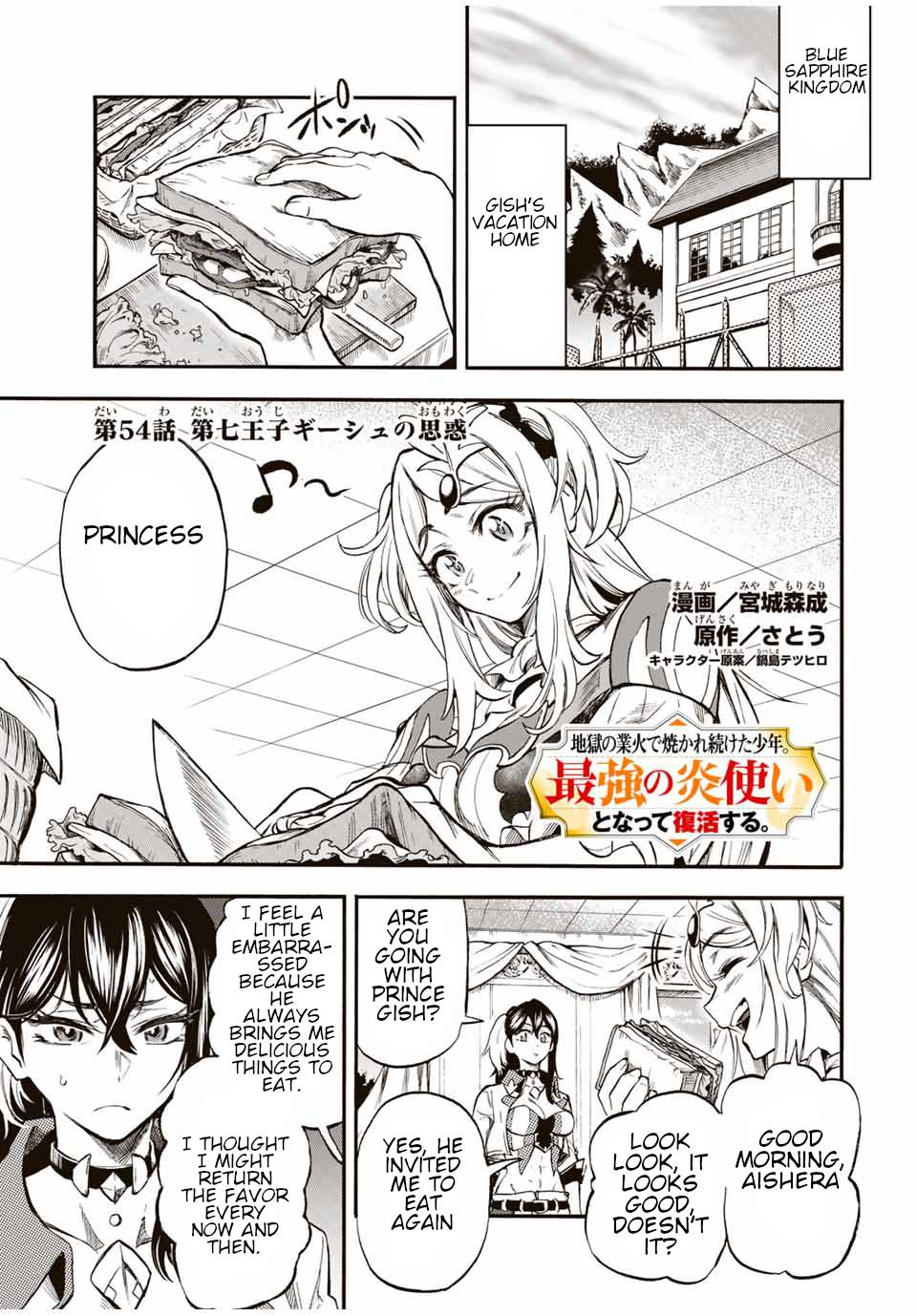 Page 2 of Chapter 54