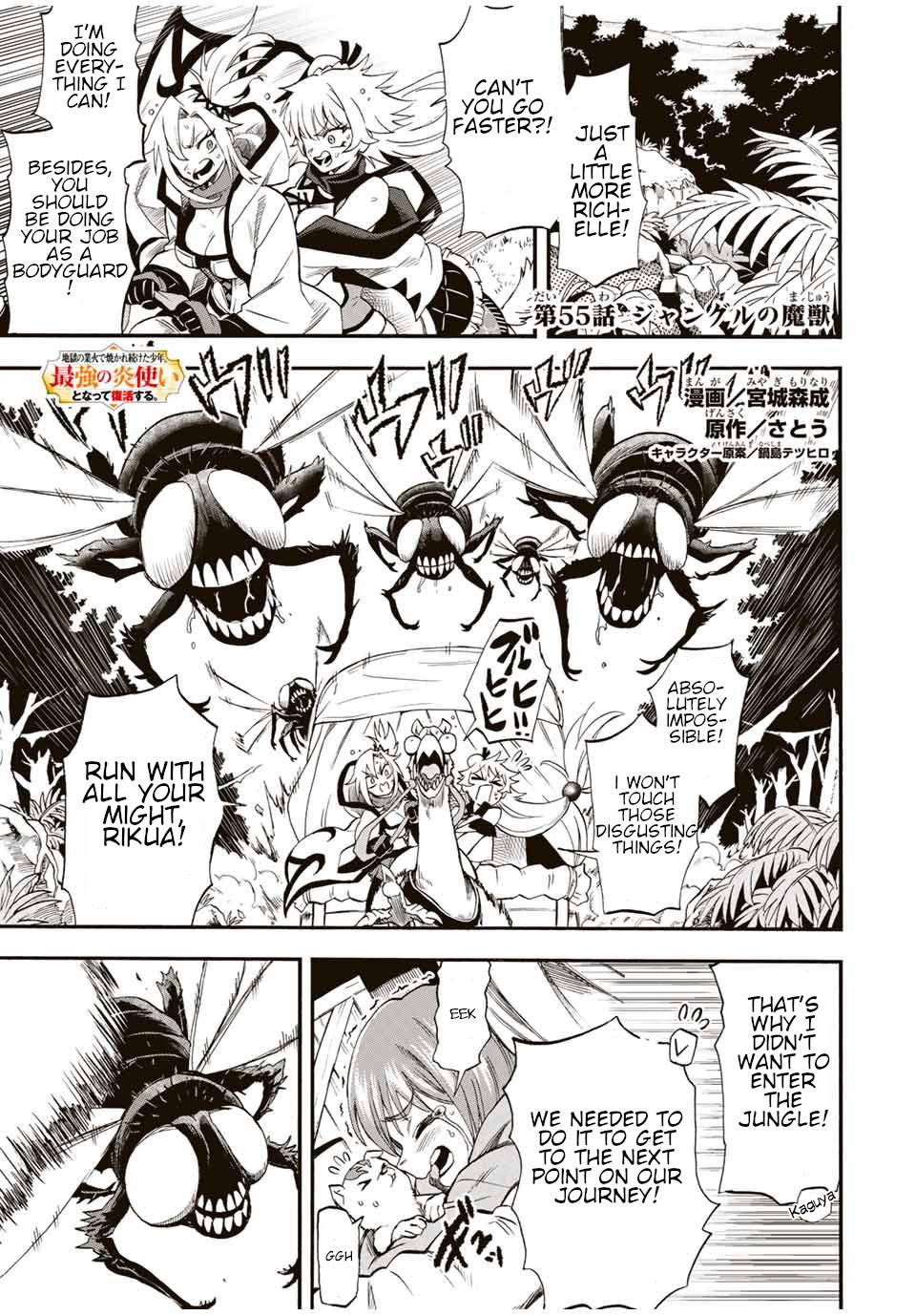 Page 2 of Chapter 55