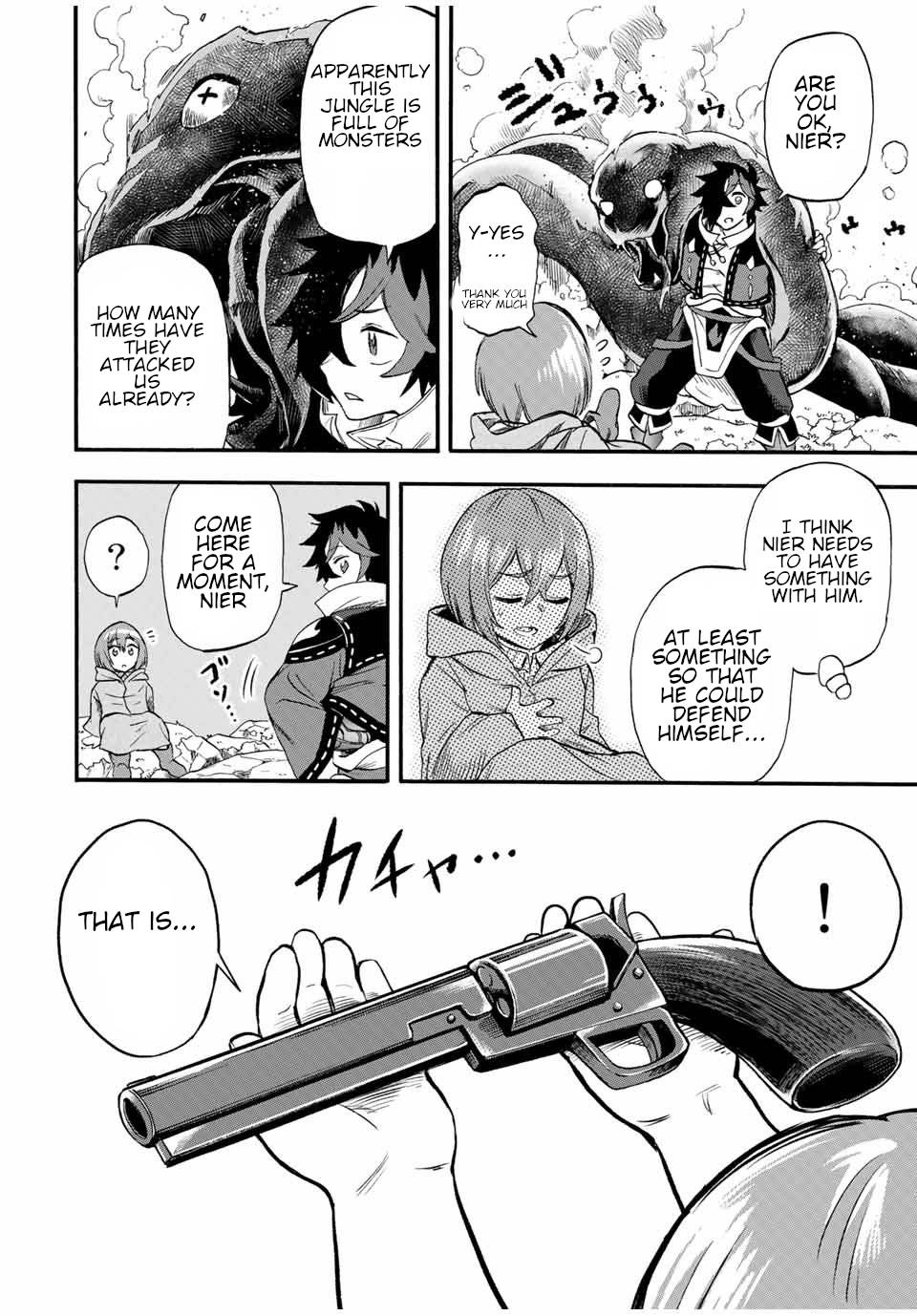Page 7 of Chapter 58