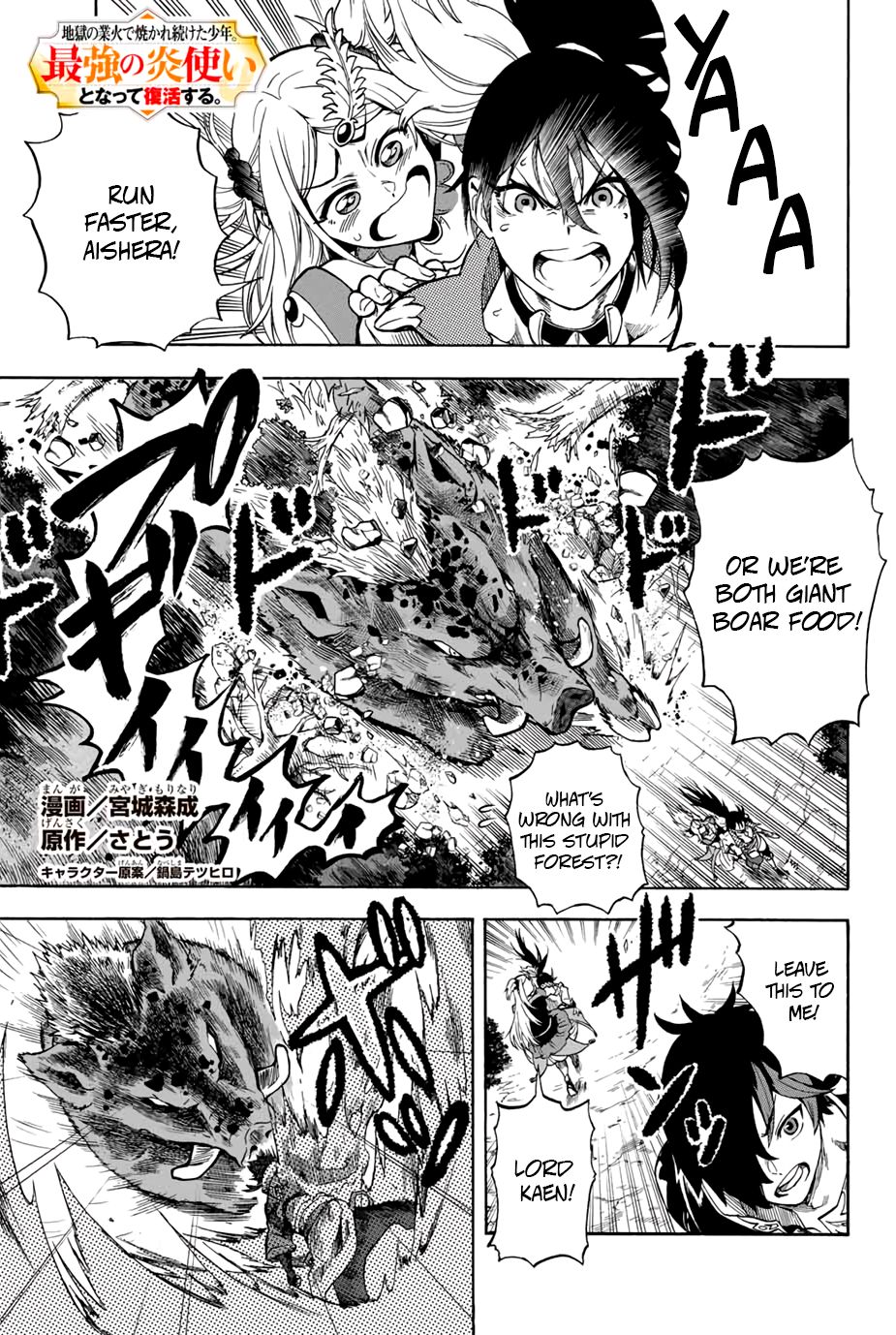 Page 1 of Chapter 6