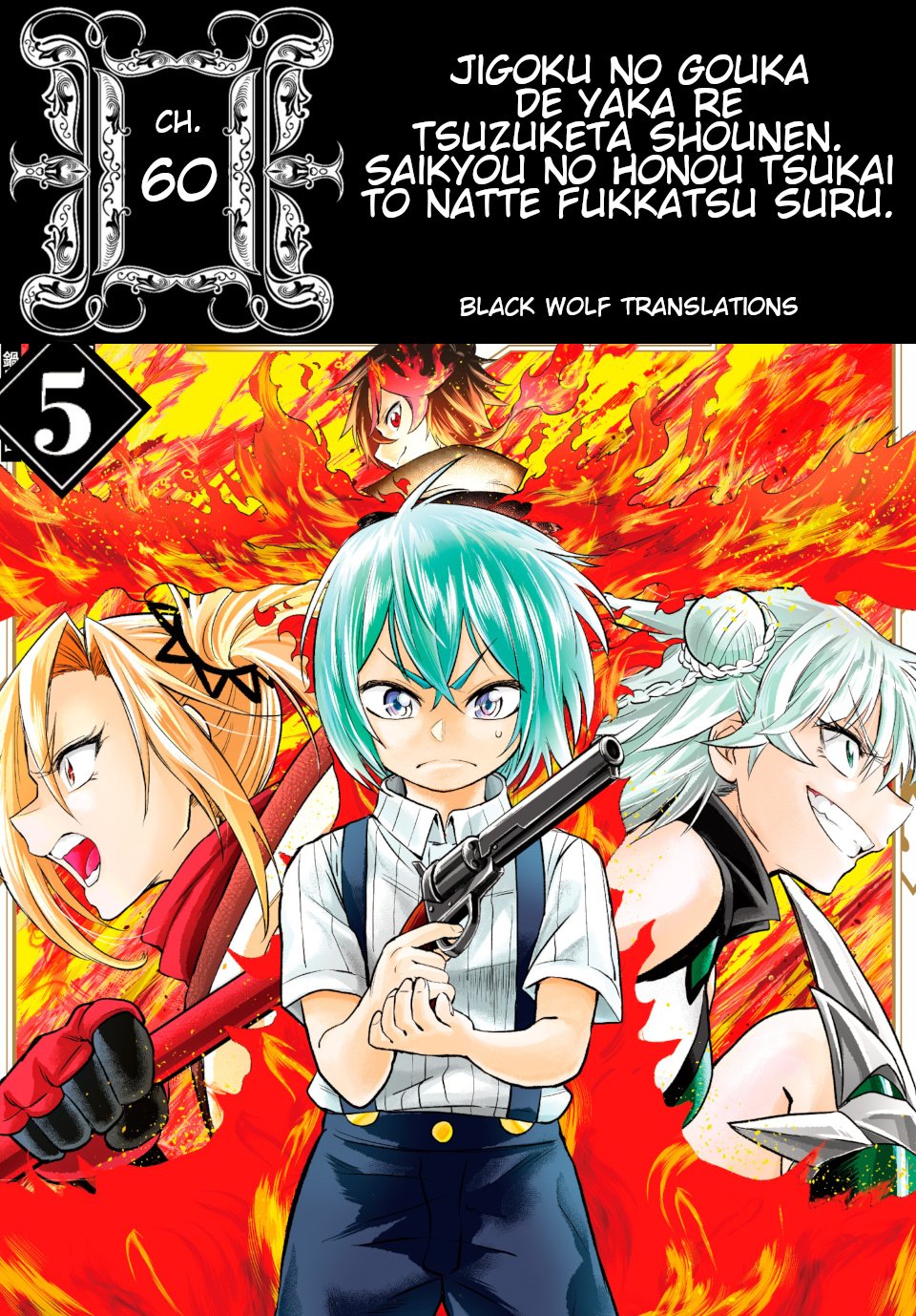 Page 1 of Chapter 60