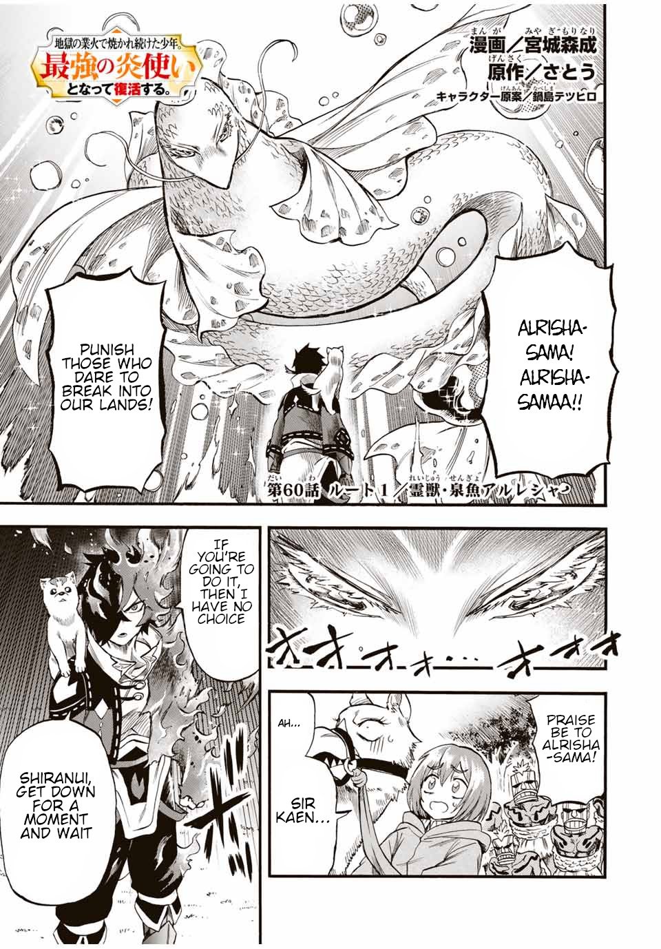 Page 2 of Chapter 60