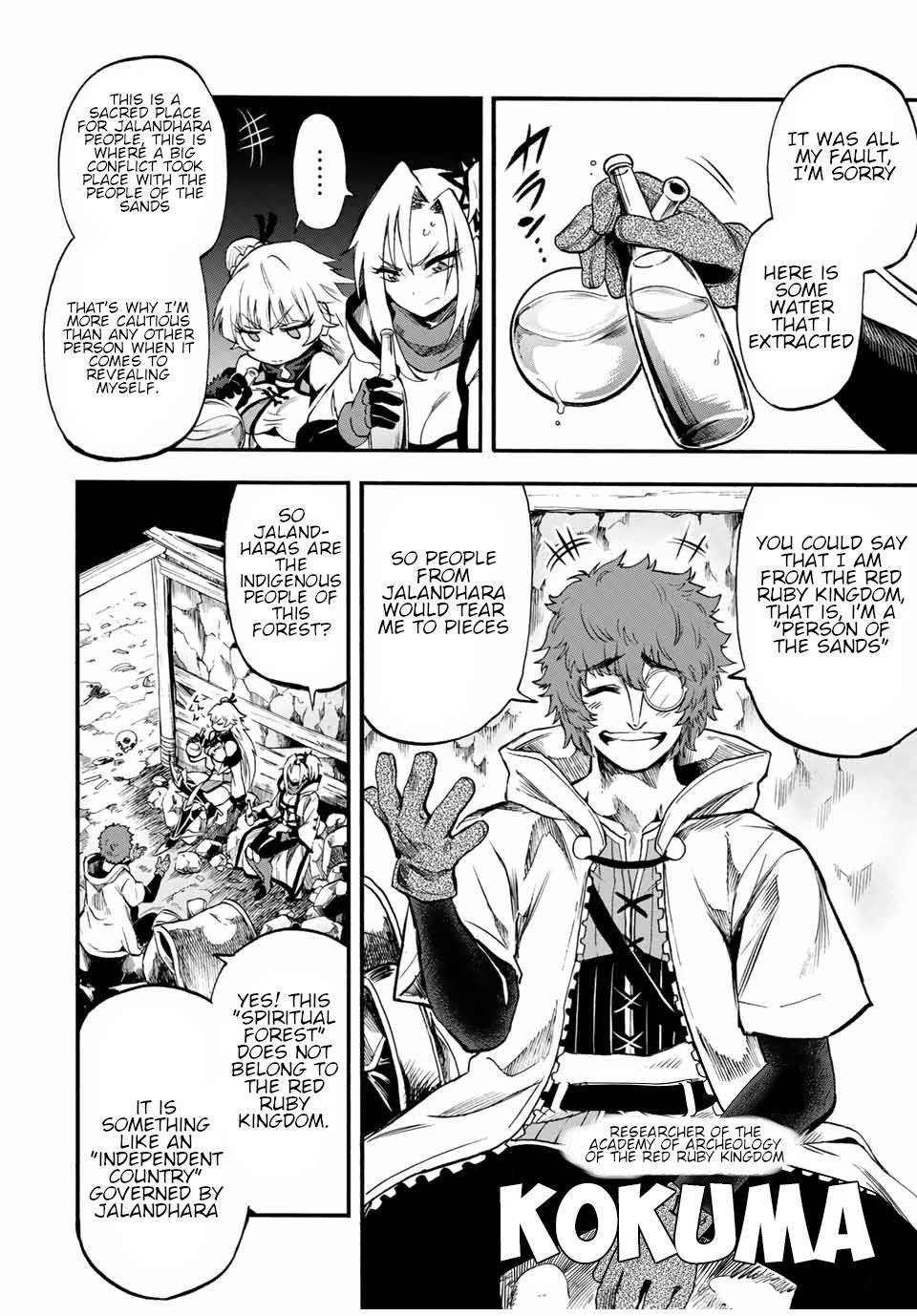 Page 7 of Chapter 61