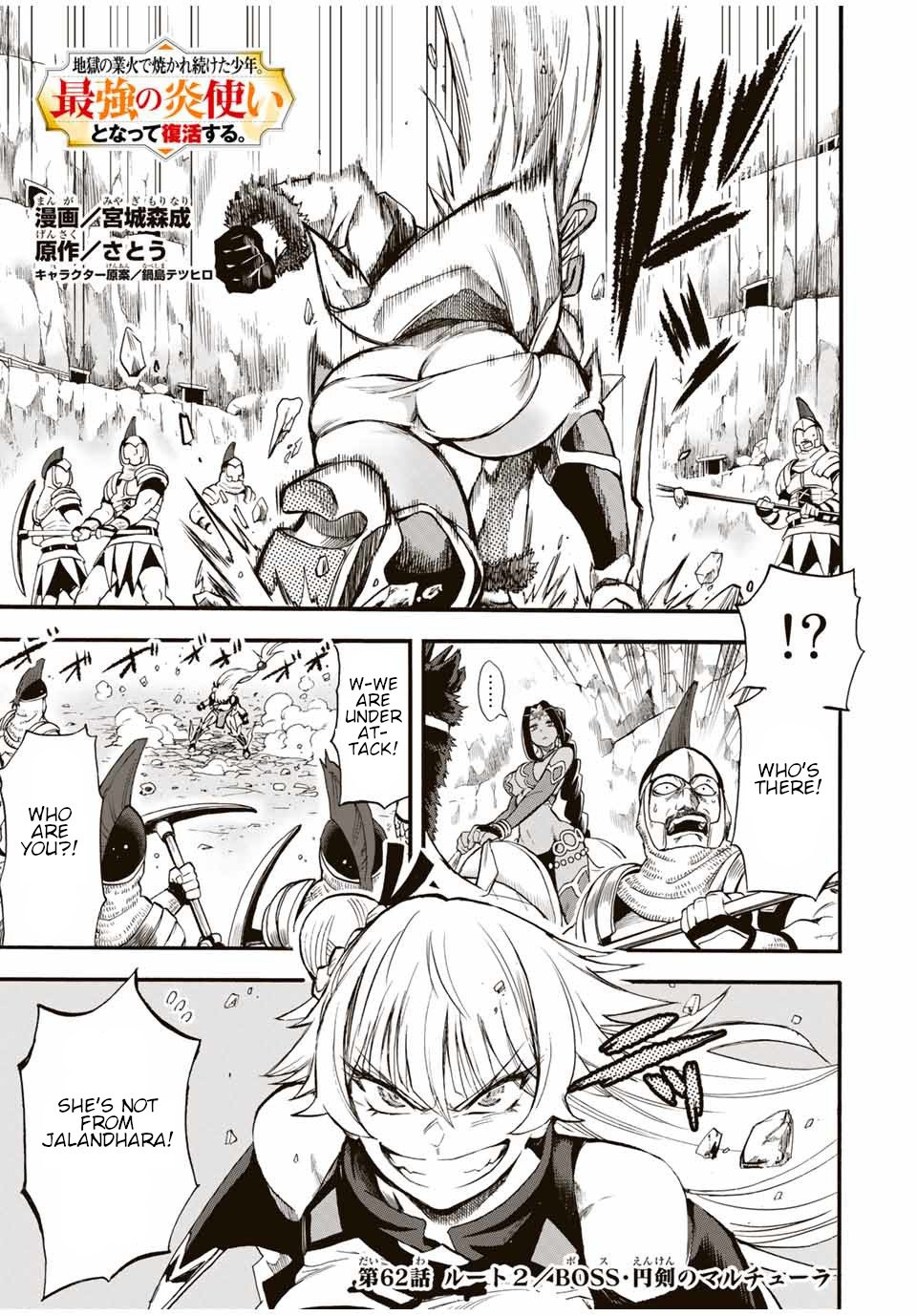 Page 2 of Chapter 62