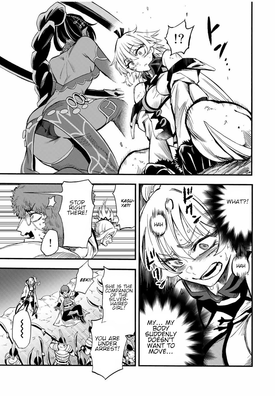 Page 12 of Chapter 62