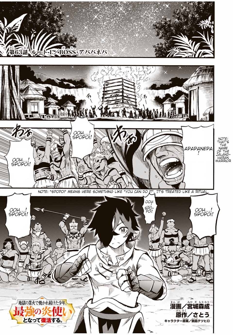 Page 2 of Chapter 63
