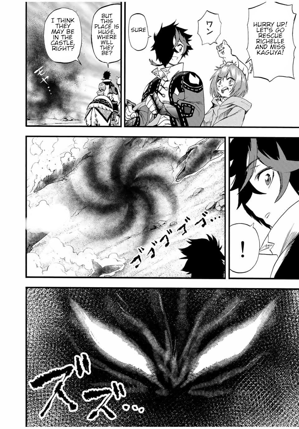 Page 3 of Chapter 66