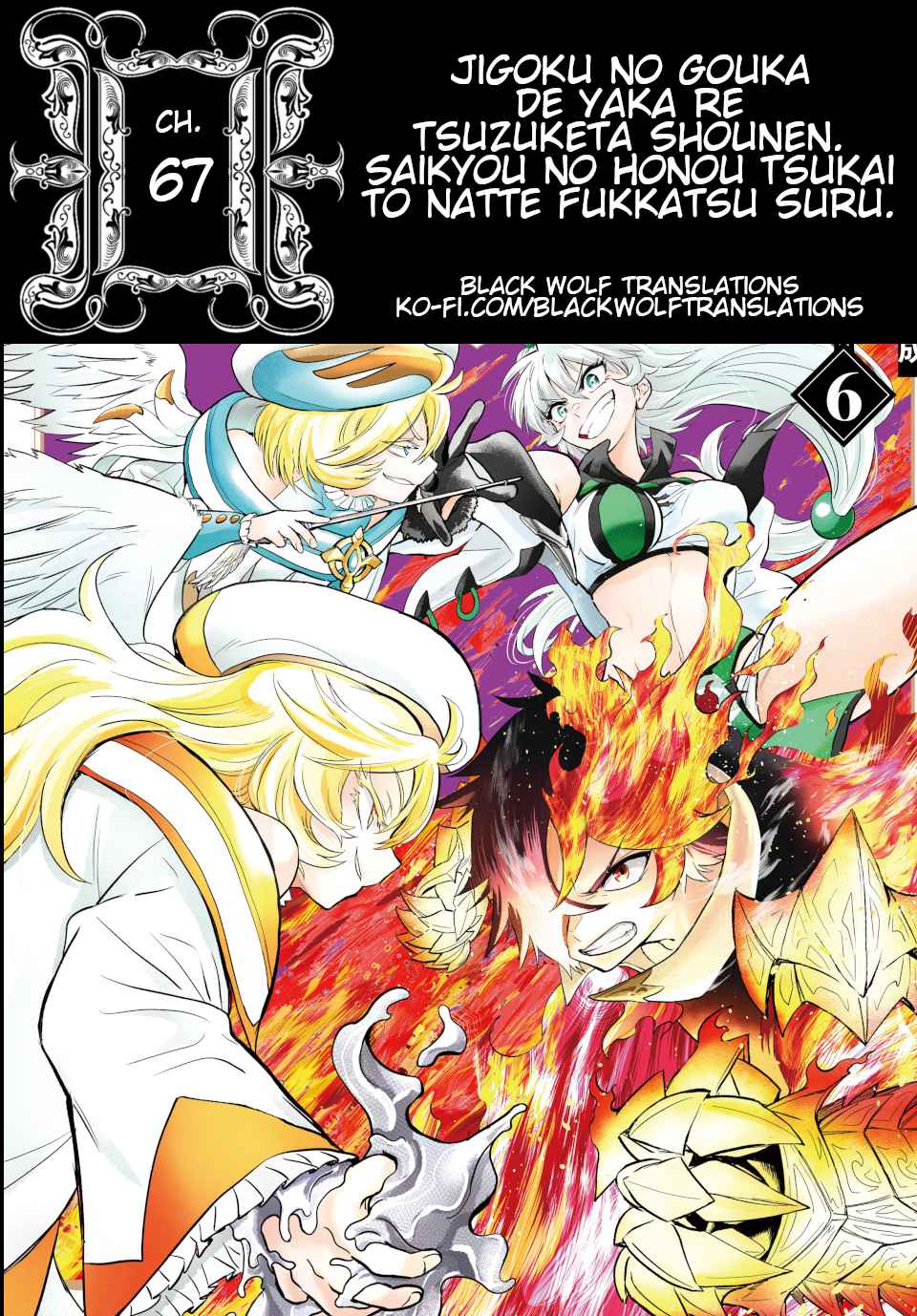Page 1 of Chapter 67