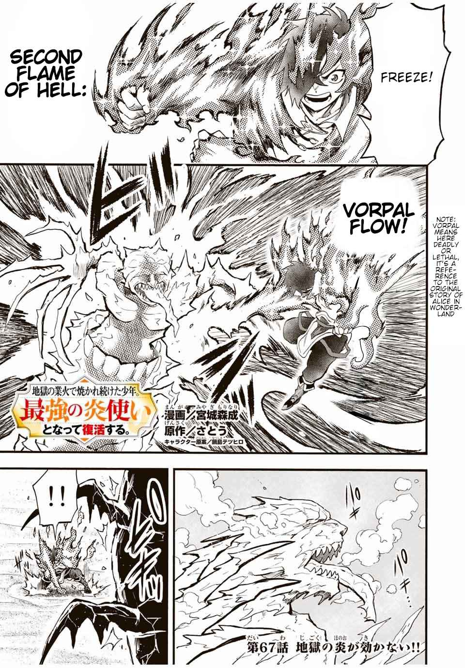 Page 2 of Chapter 67