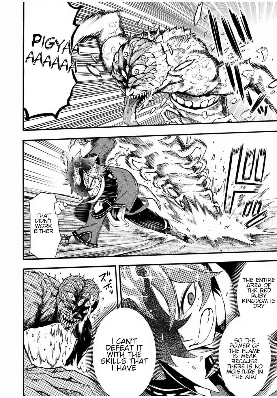 Page 3 of Chapter 67