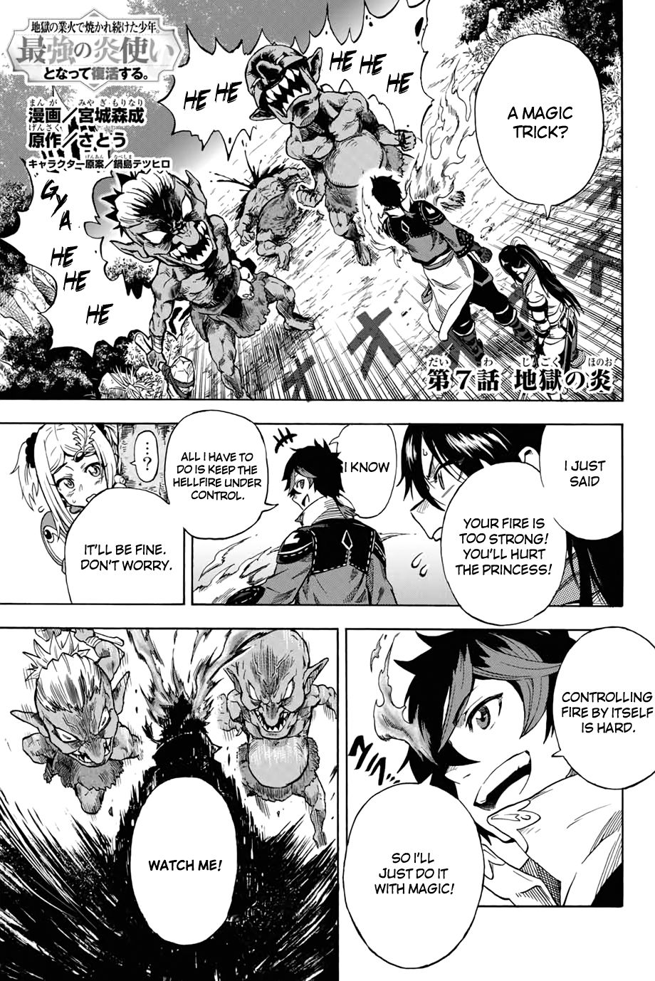 Page 1 of Chapter 7