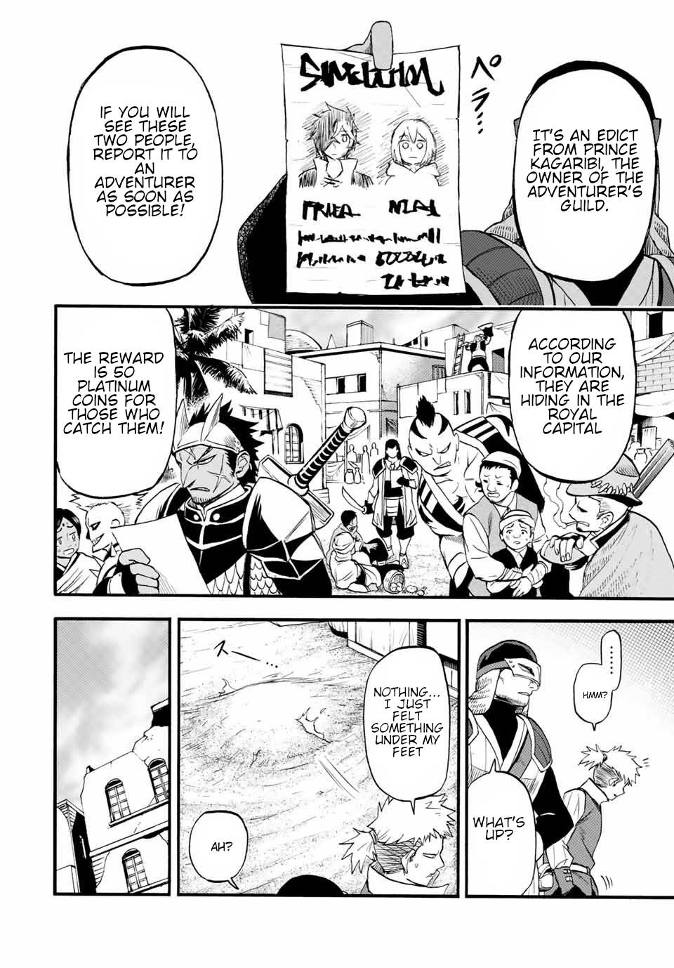 Page 3 of Chapter 70