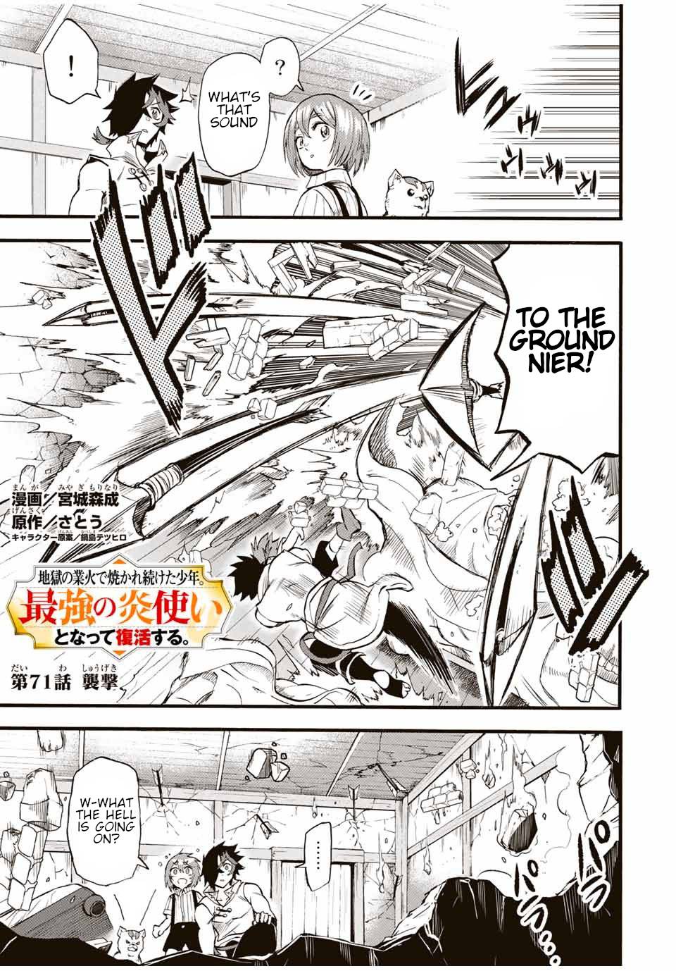 Page 2 of Chapter 71