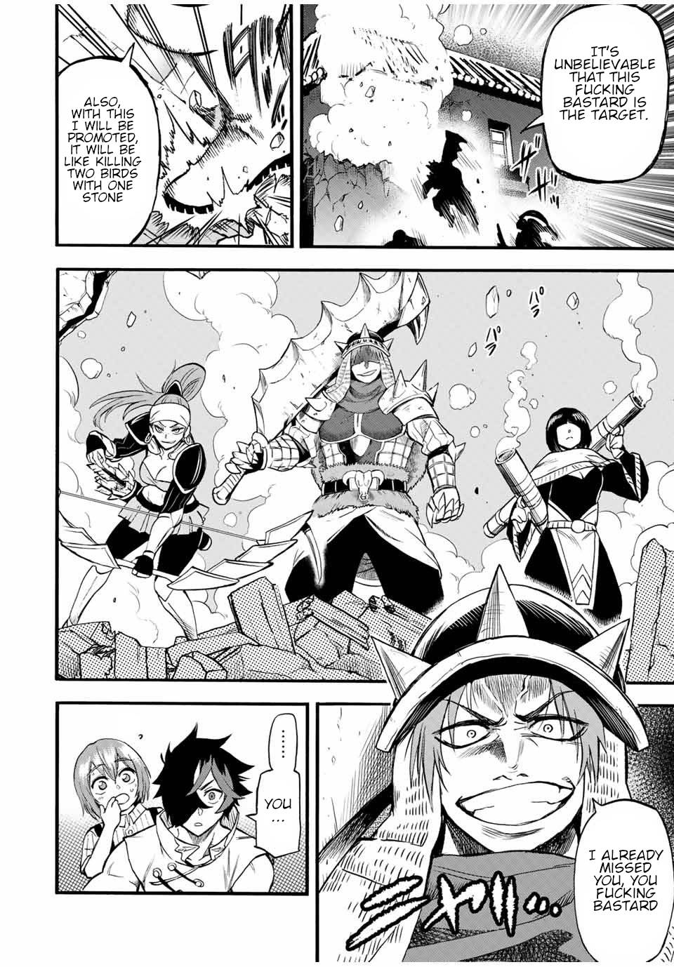 Page 3 of Chapter 71