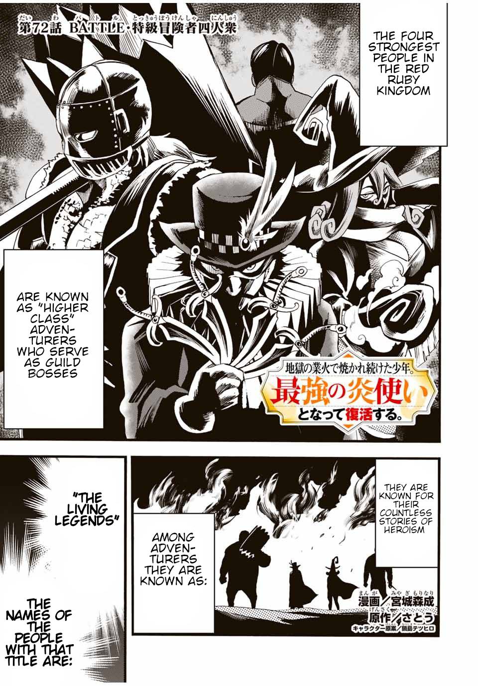 Page 2 of Chapter 72