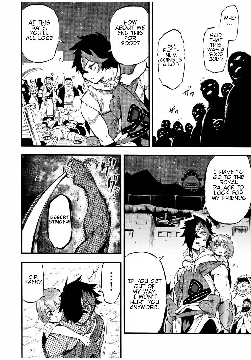 Page 9 of Chapter 72