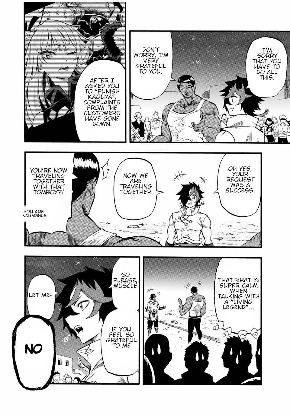 Page 3 of Chapter 73
