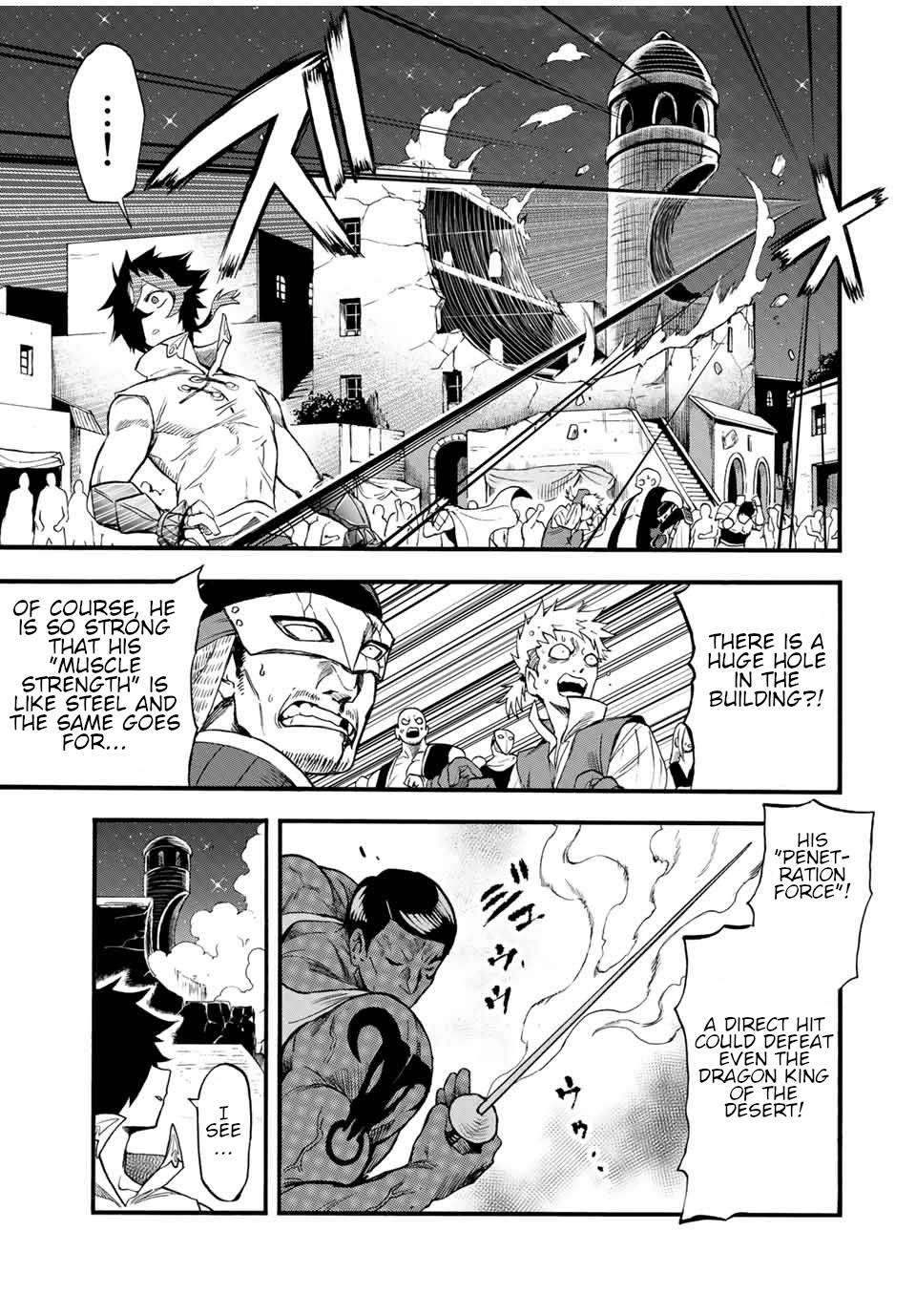 Page 6 of Chapter 73