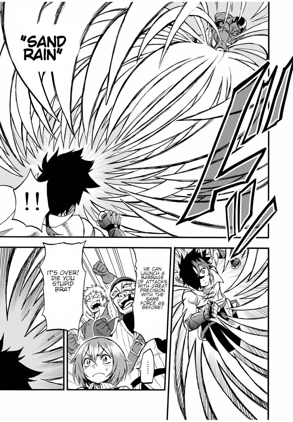 Page 8 of Chapter 73