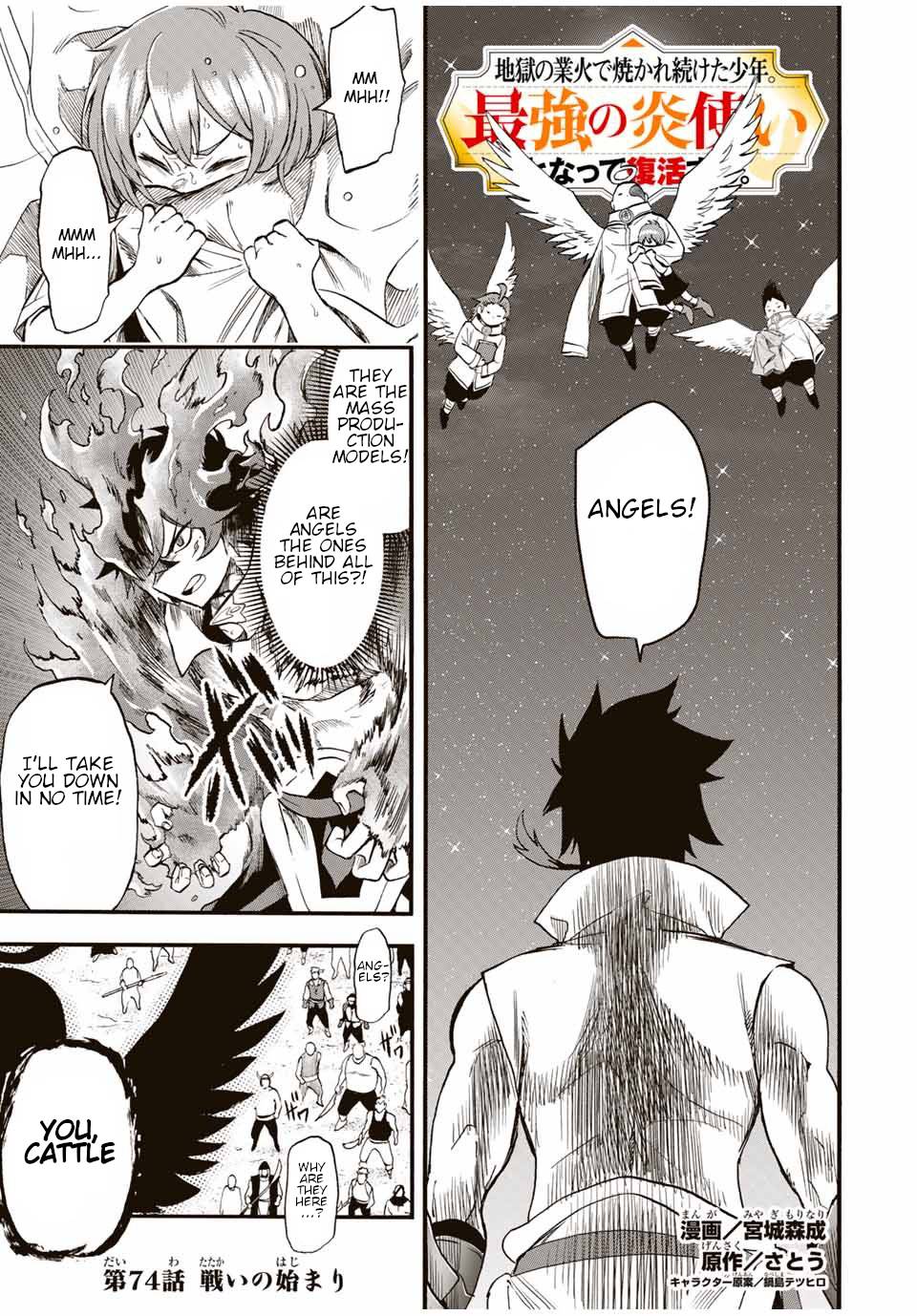 Page 2 of Chapter 74