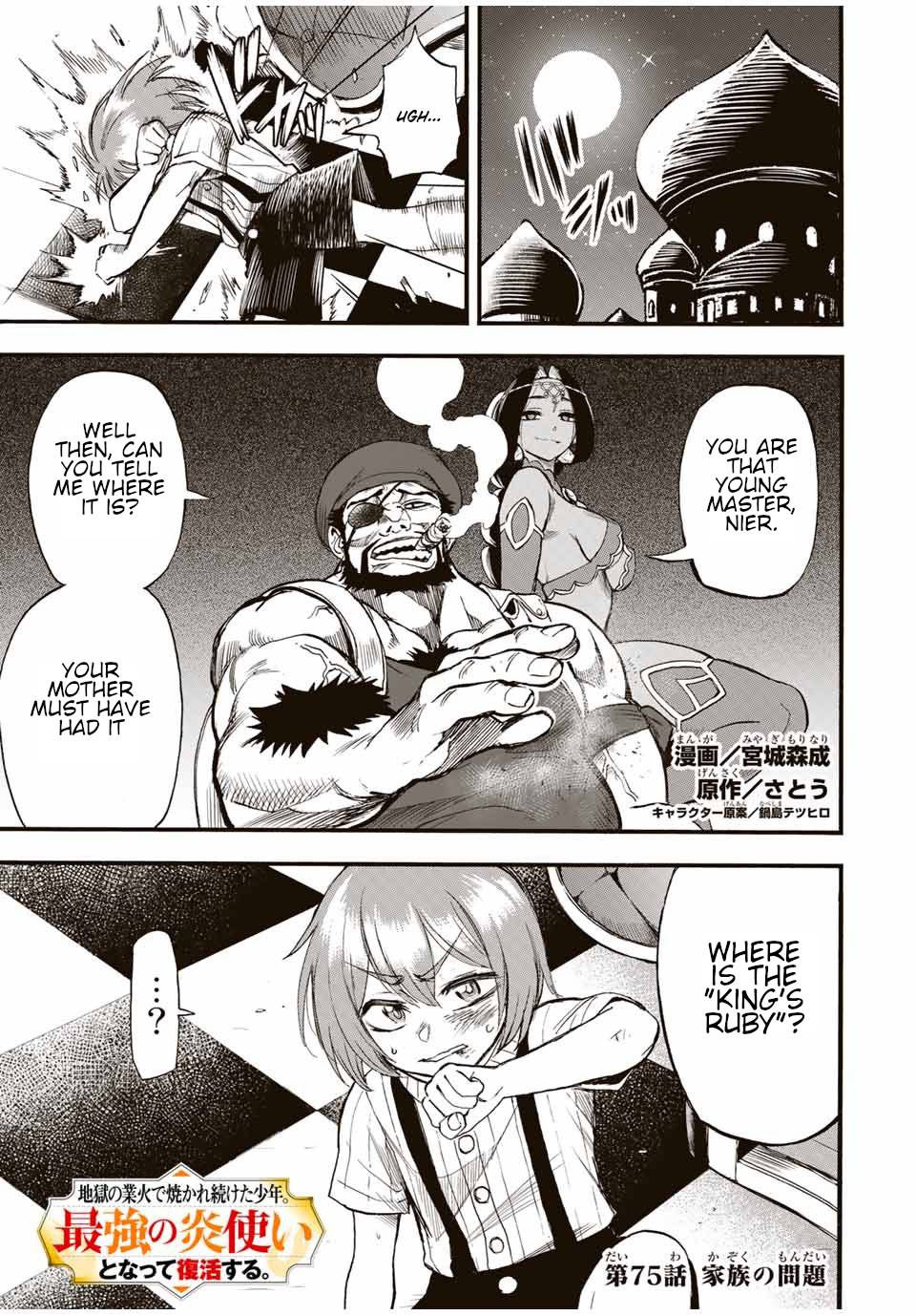 Page 2 of Chapter 75