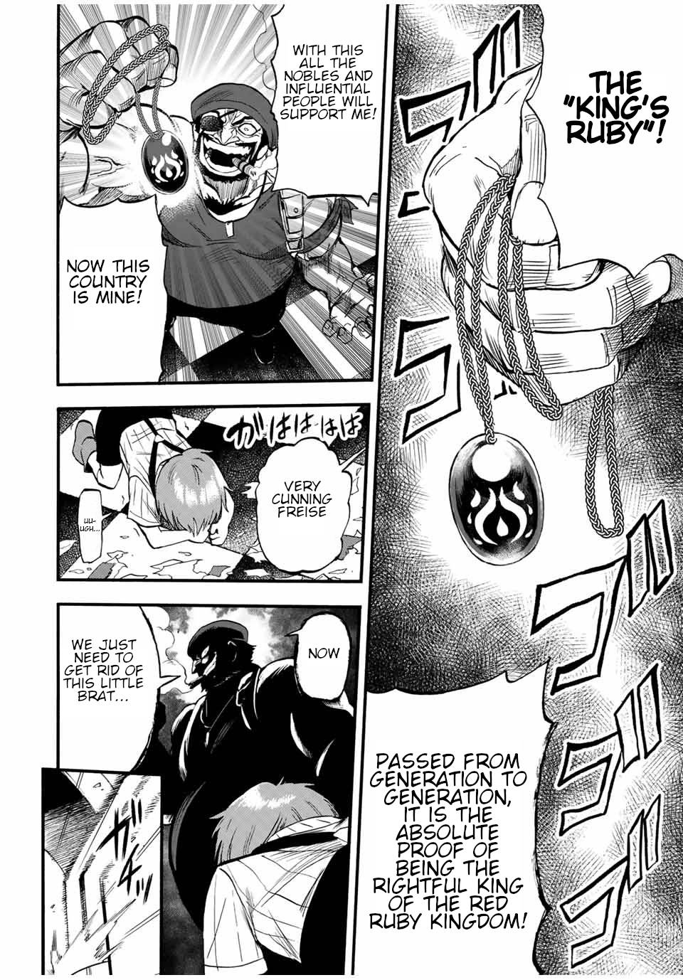 Page 7 of Chapter 75