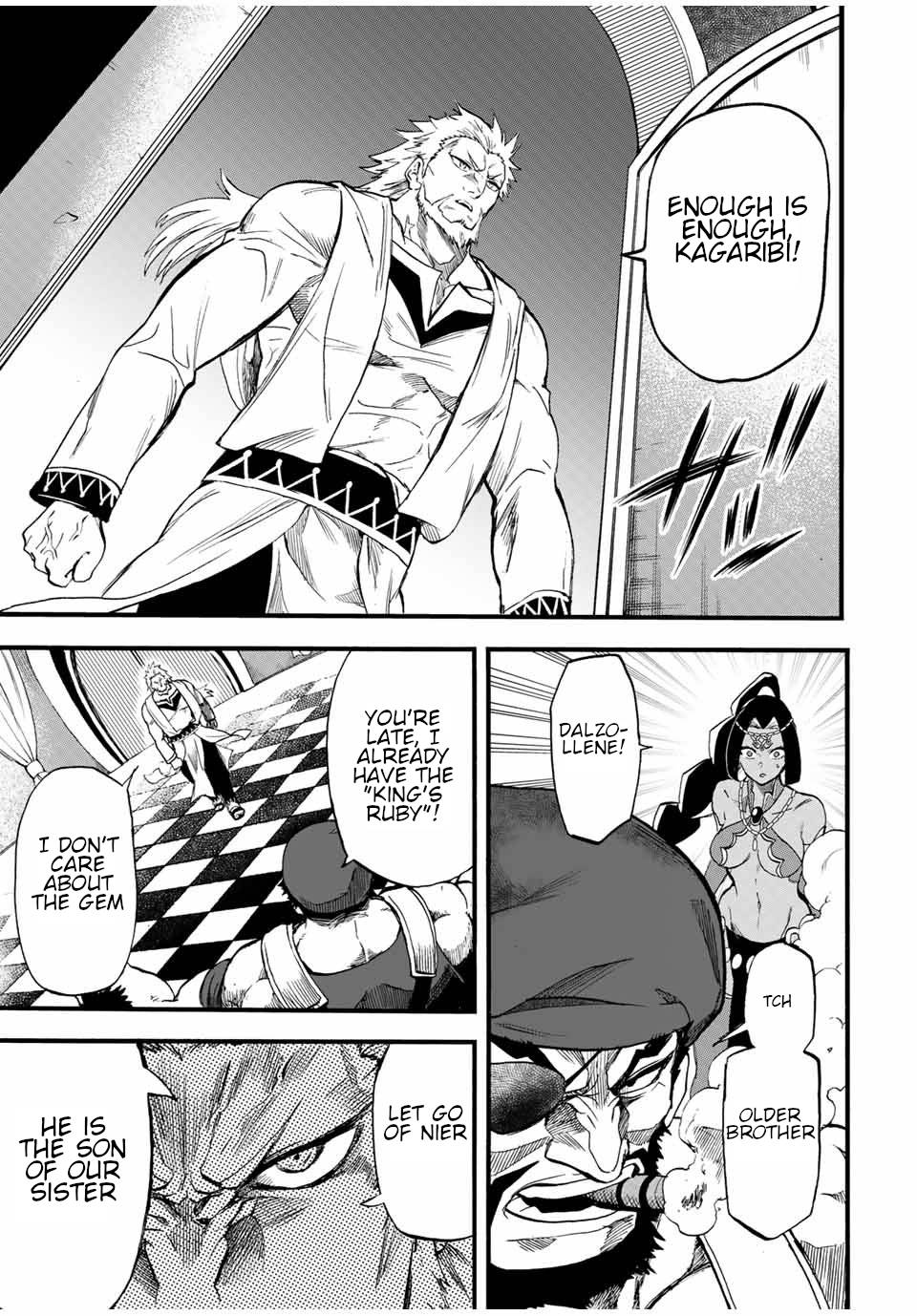 Page 8 of Chapter 75
