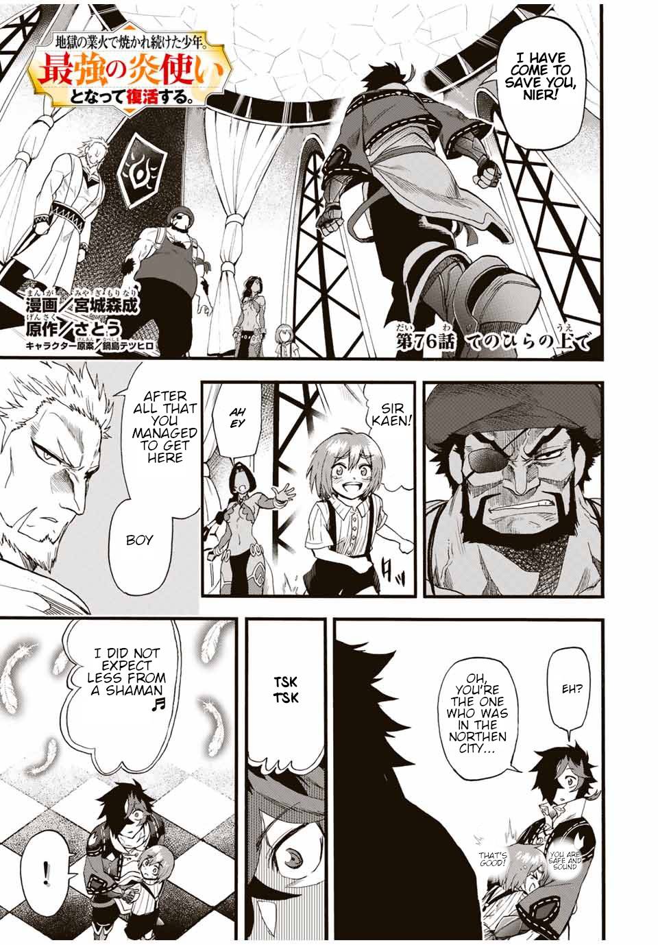 Page 2 of Chapter 76