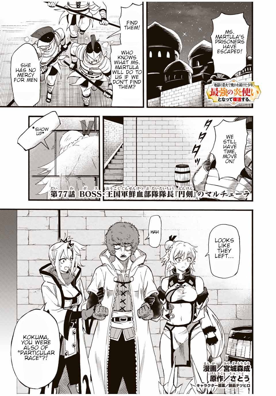 Page 2 of Chapter 77