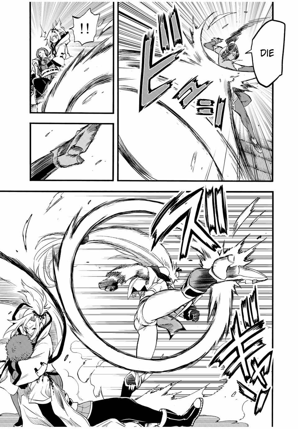Page 8 of Chapter 77