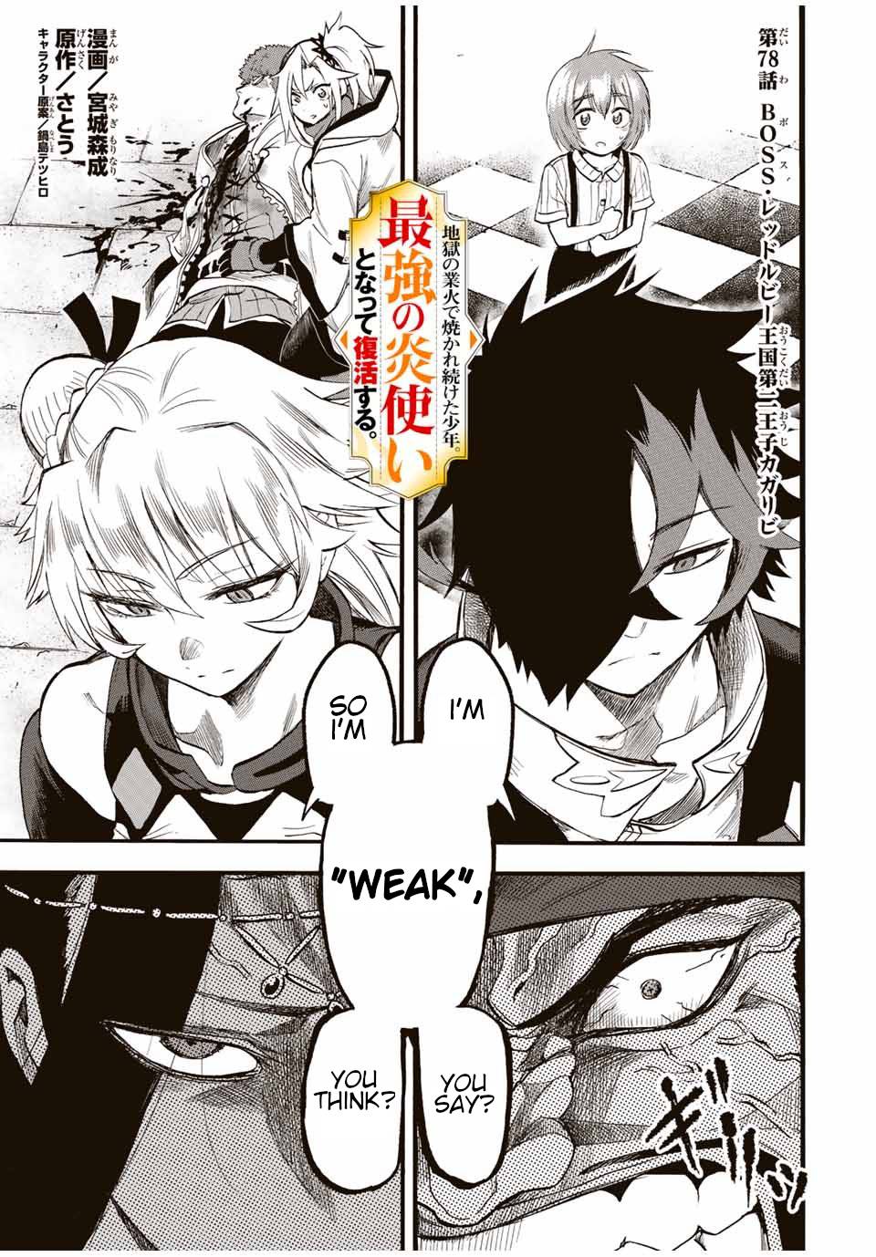 Page 2 of Chapter 78