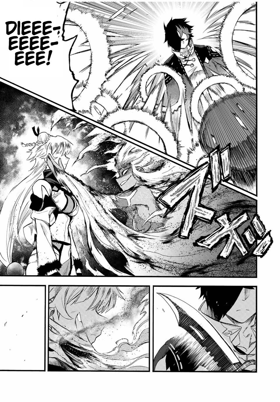 Page 6 of Chapter 78