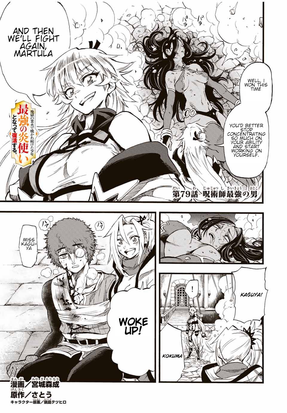Page 2 of Chapter 79