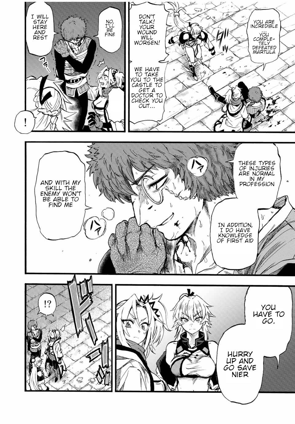 Page 3 of Chapter 79