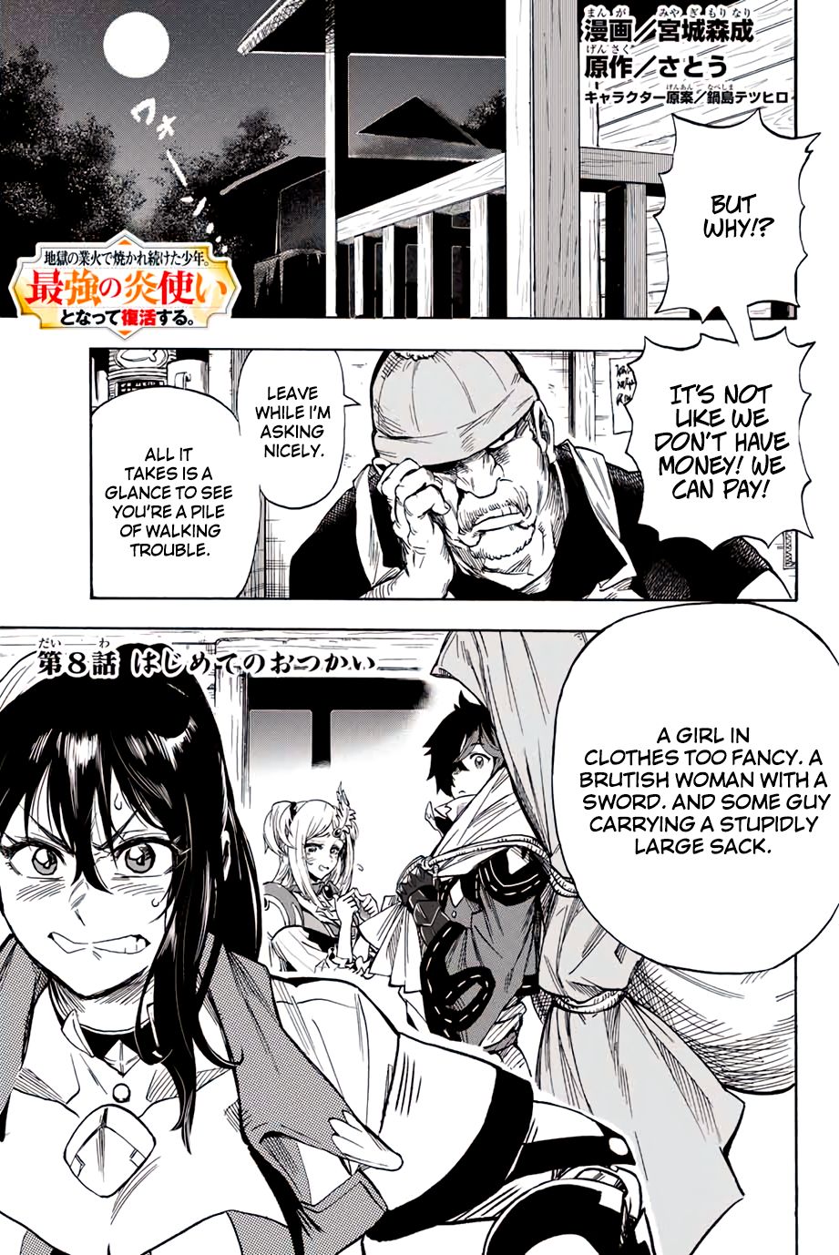 Page 1 of Chapter 8