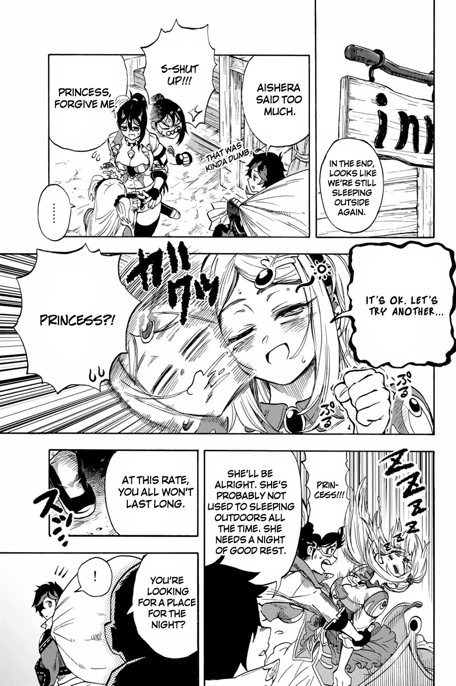 Page 3 of Chapter 8