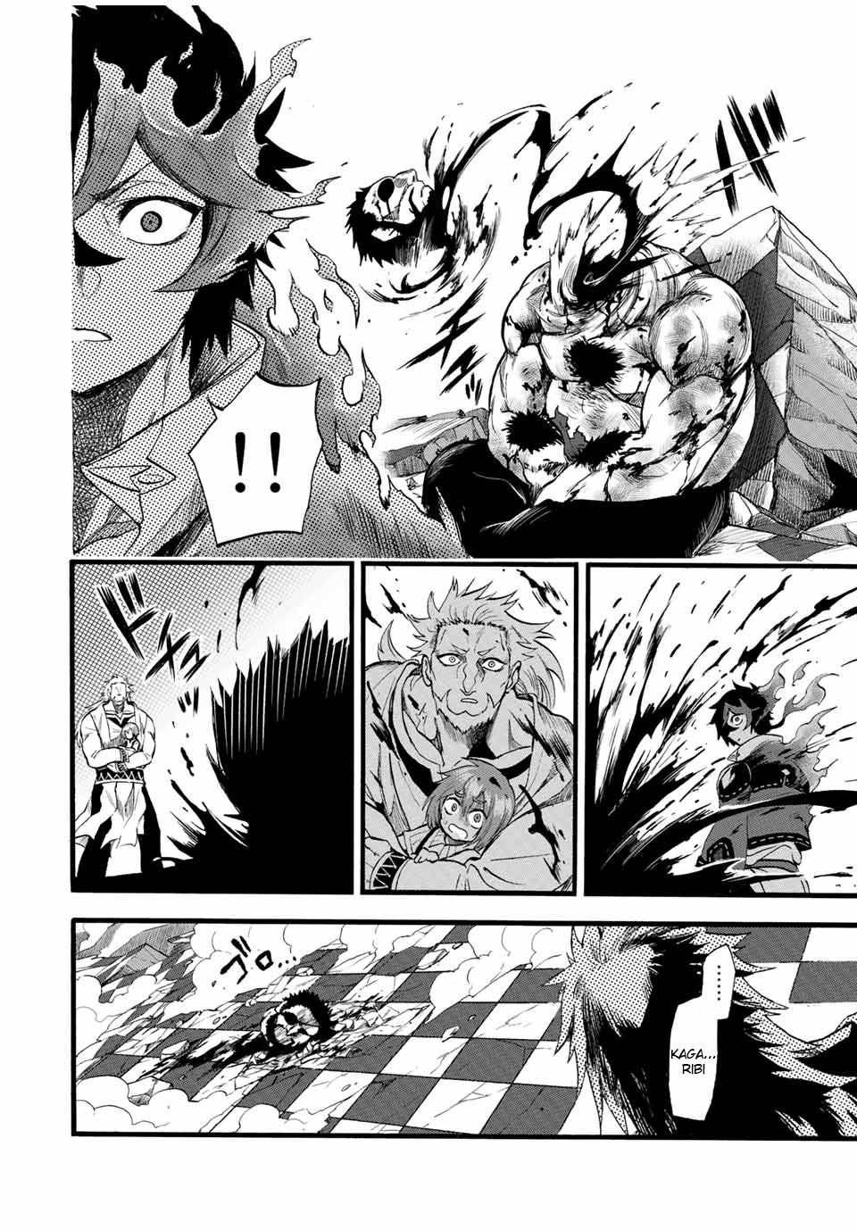Page 9 of Chapter 81