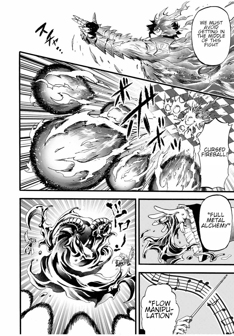 Page 3 of Chapter 82