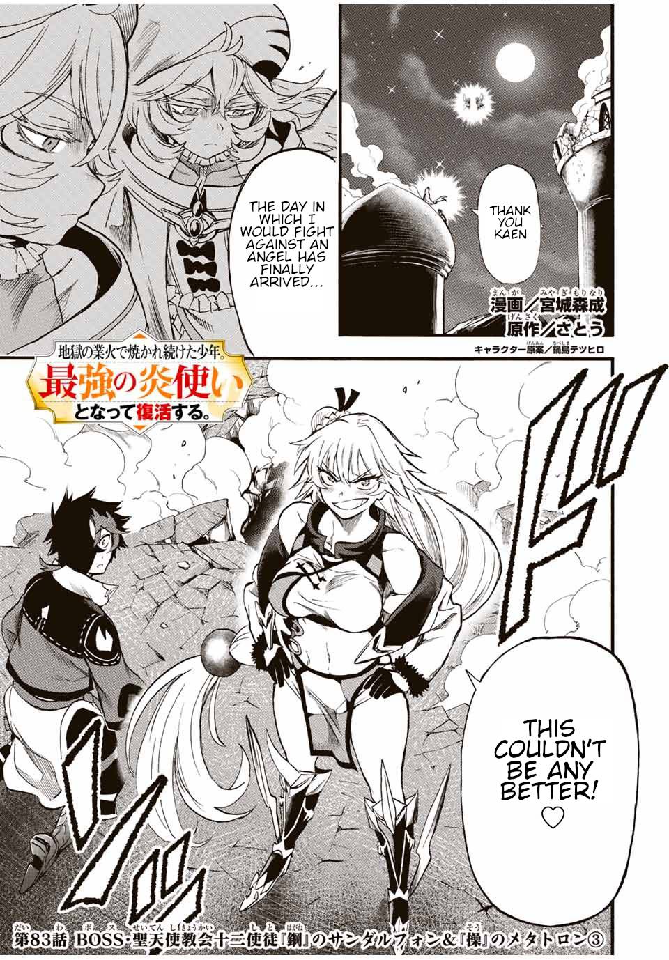 Page 2 of Chapter 83