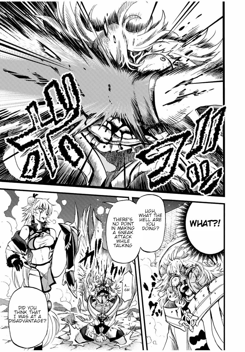 Page 12 of Chapter 83