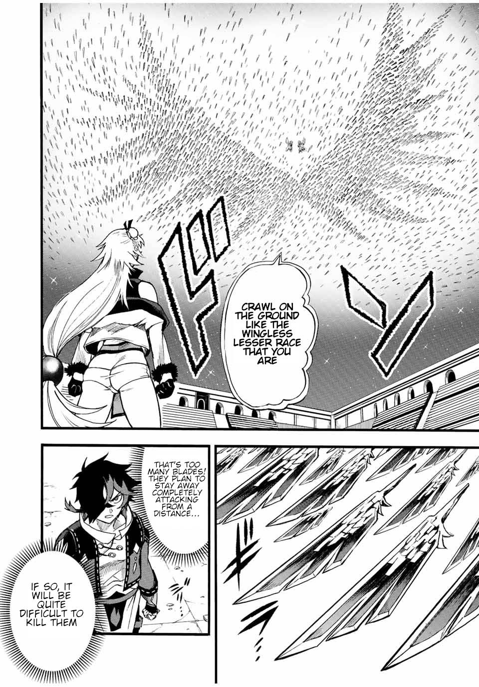Page 7 of Chapter 84