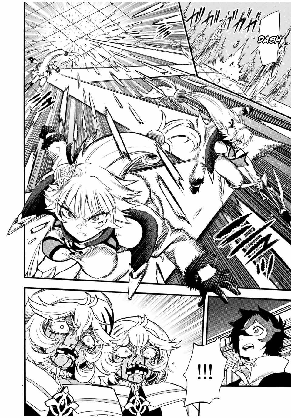 Page 9 of Chapter 84