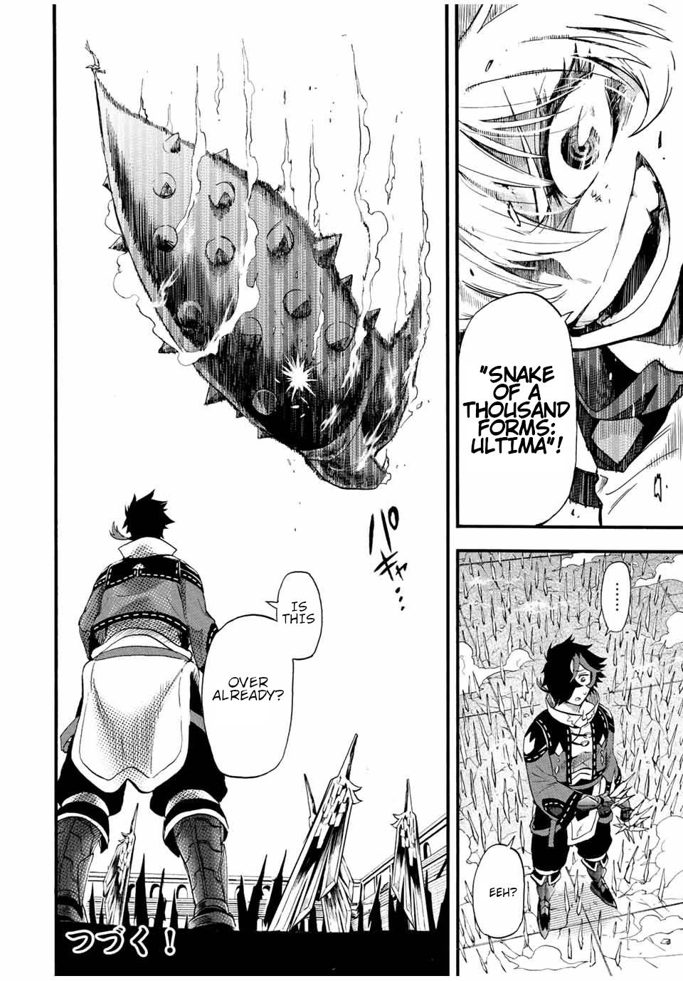 Page 13 of Chapter 84